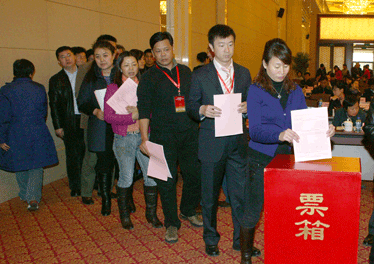 與會(huì)代表投票表決中國(guó)質(zhì)量檢驗(yàn)協(xié)會(huì)第三屆理事會(huì)理事長(zhǎng)、副理事長(zhǎng)、秘書(shū)長(zhǎng)的建議名單