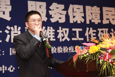 中國(guó)質(zhì)量檢驗(yàn)協(xié)會(huì)常務(wù)理事、中檢協(xié)聯(lián)合（北京）質(zhì)量檢驗(yàn)研究中心主任張明