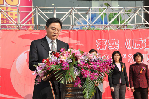 國(guó)家質(zhì)檢總局辦公廳副主任、中國(guó)質(zhì)量檢驗(yàn)協(xié)會(huì)副理事長(zhǎng)劉洪生在活動(dòng)現(xiàn)場(chǎng)發(fā)布2012年皮鞋、衛(wèi)生巾兩類(lèi)消費(fèi)品產(chǎn)品質(zhì)量國(guó)家監(jiān)督抽查結(jié)果和2011年汽車(chē)產(chǎn)品缺陷信息投訴基本情況。